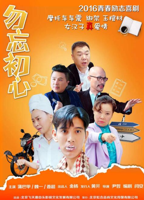 国产美国日产系列区别