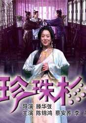男人日女人批